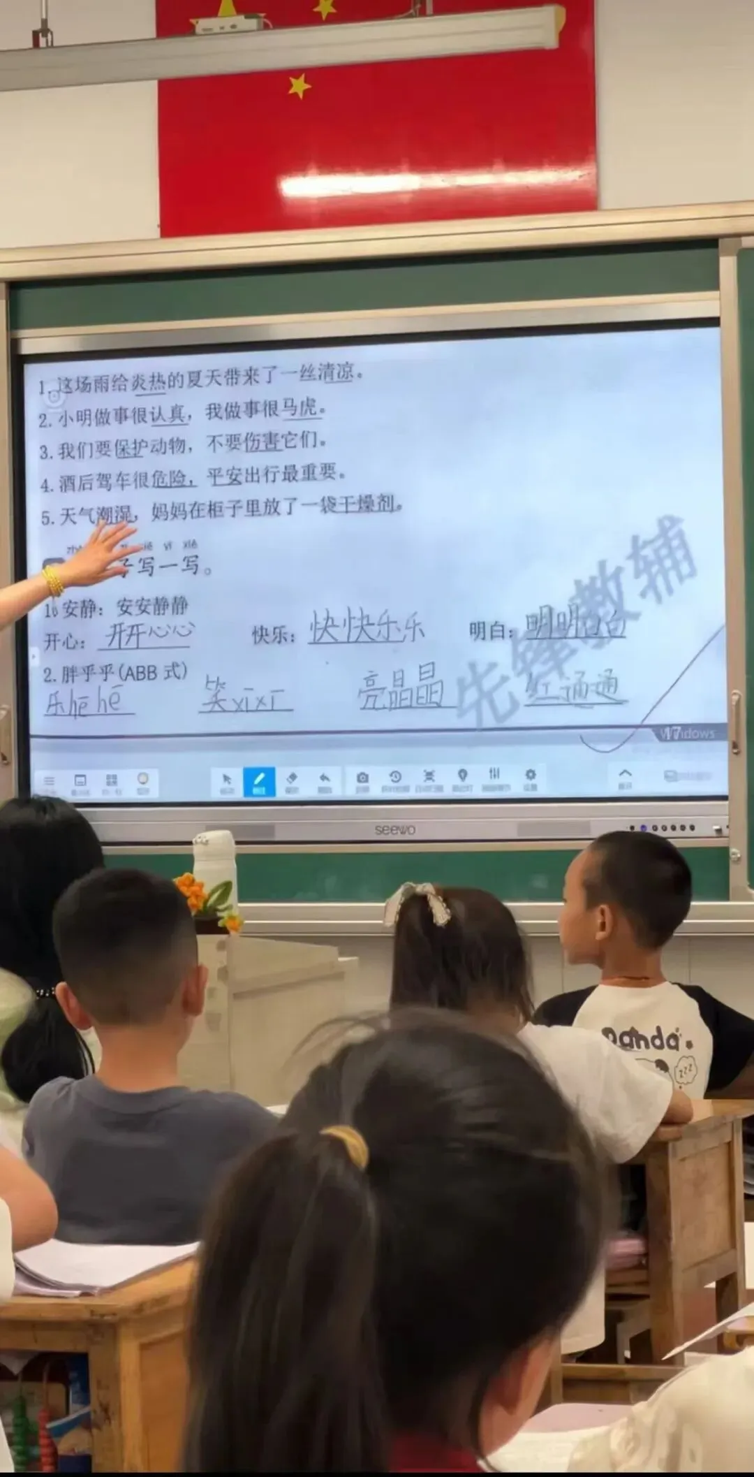 三年级家长速看!下册语文期末阅读真题集训:掌握这6大高频考点(含状物素材+说明文技巧…),期末稳拿高分!(电子版,可打印)-第14张图片-四季读书网 三年级家长速看!下册语文期末阅读真题集训:掌握这6大高频考点(含状物素材+说明文技巧…),期末稳拿高分!(电子版,可打印)-第14张图片-四季读书网