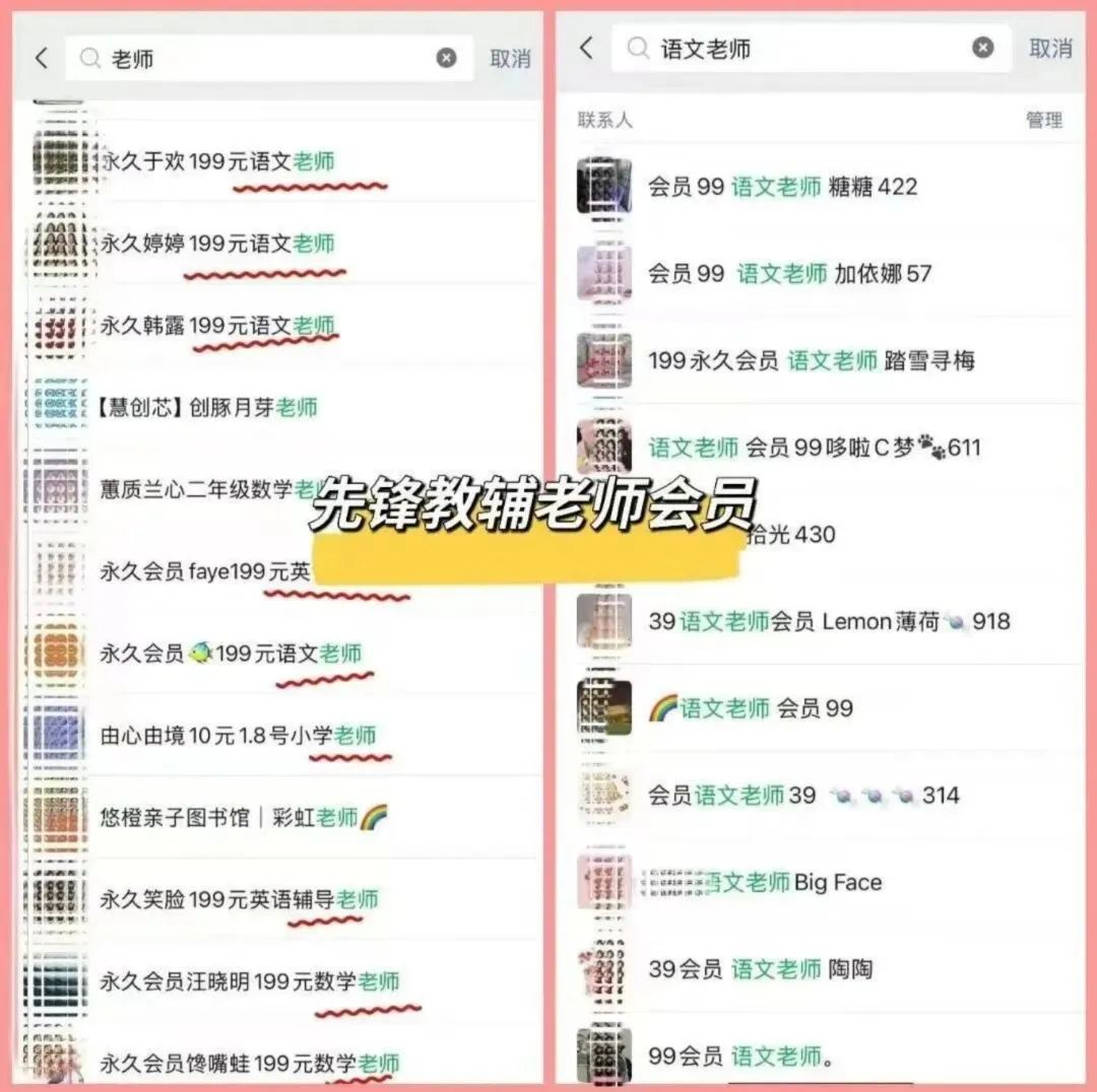三年级家长速看!下册语文期末阅读真题集训:掌握这6大高频考点(含状物素材+说明文技巧…),期末稳拿高分!(电子版,可打印)-第15张图片-四季读书网 三年级家长速看!下册语文期末阅读真题集训:掌握这6大高频考点(含状物素材+说明文技巧…),期末稳拿高分!(电子版,可打印)-第15张图片-四季读书网