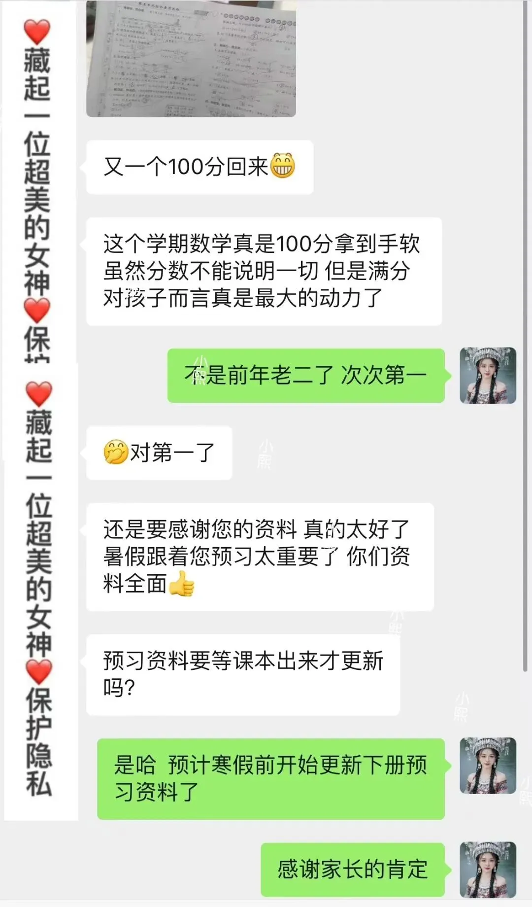 三年级家长速看!下册语文期末阅读真题集训:掌握这6大高频考点(含状物素材+说明文技巧…),期末稳拿高分!(电子版,可打印)-第17张图片-四季读书网 三年级家长速看!下册语文期末阅读真题集训:掌握这6大高频考点(含状物素材+说明文技巧…),期末稳拿高分!(电子版,可打印)-第17张图片-四季读书网