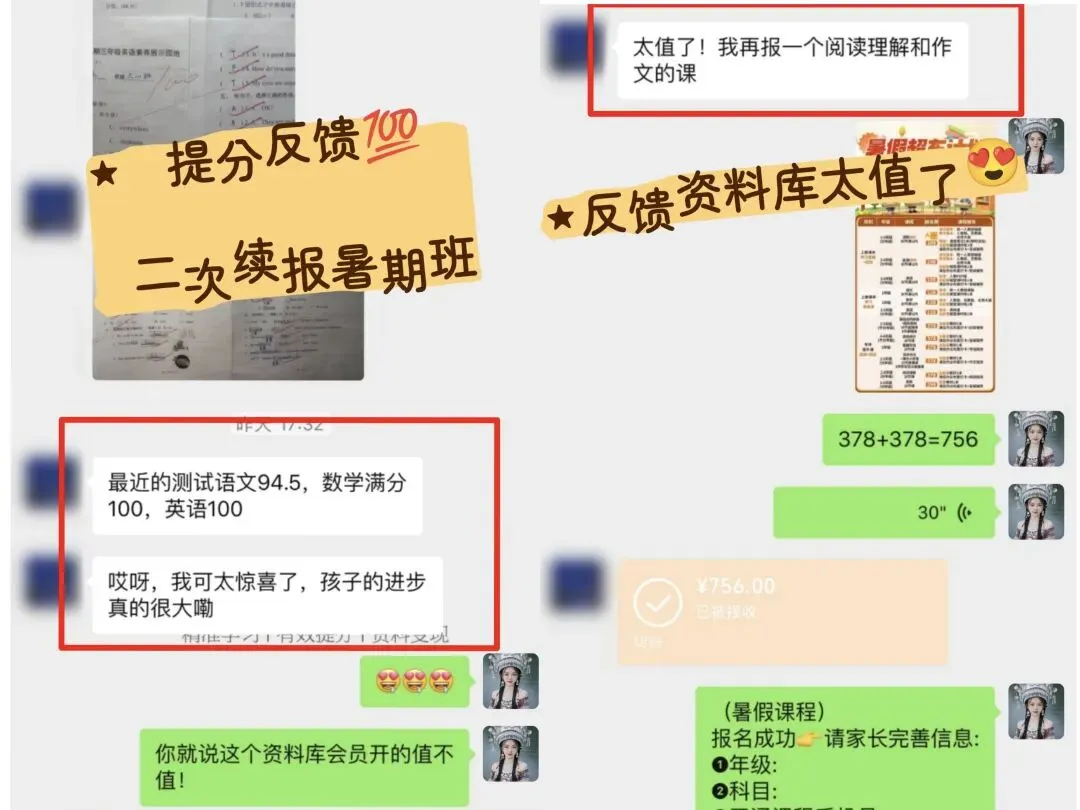 三年级家长速看!下册语文期末阅读真题集训:掌握这6大高频考点(含状物素材+说明文技巧…),期末稳拿高分!(电子版,可打印)-第18张图片-四季读书网 三年级家长速看!下册语文期末阅读真题集训:掌握这6大高频考点(含状物素材+说明文技巧…),期末稳拿高分!(电子版,可打印)-第18张图片-四季读书网