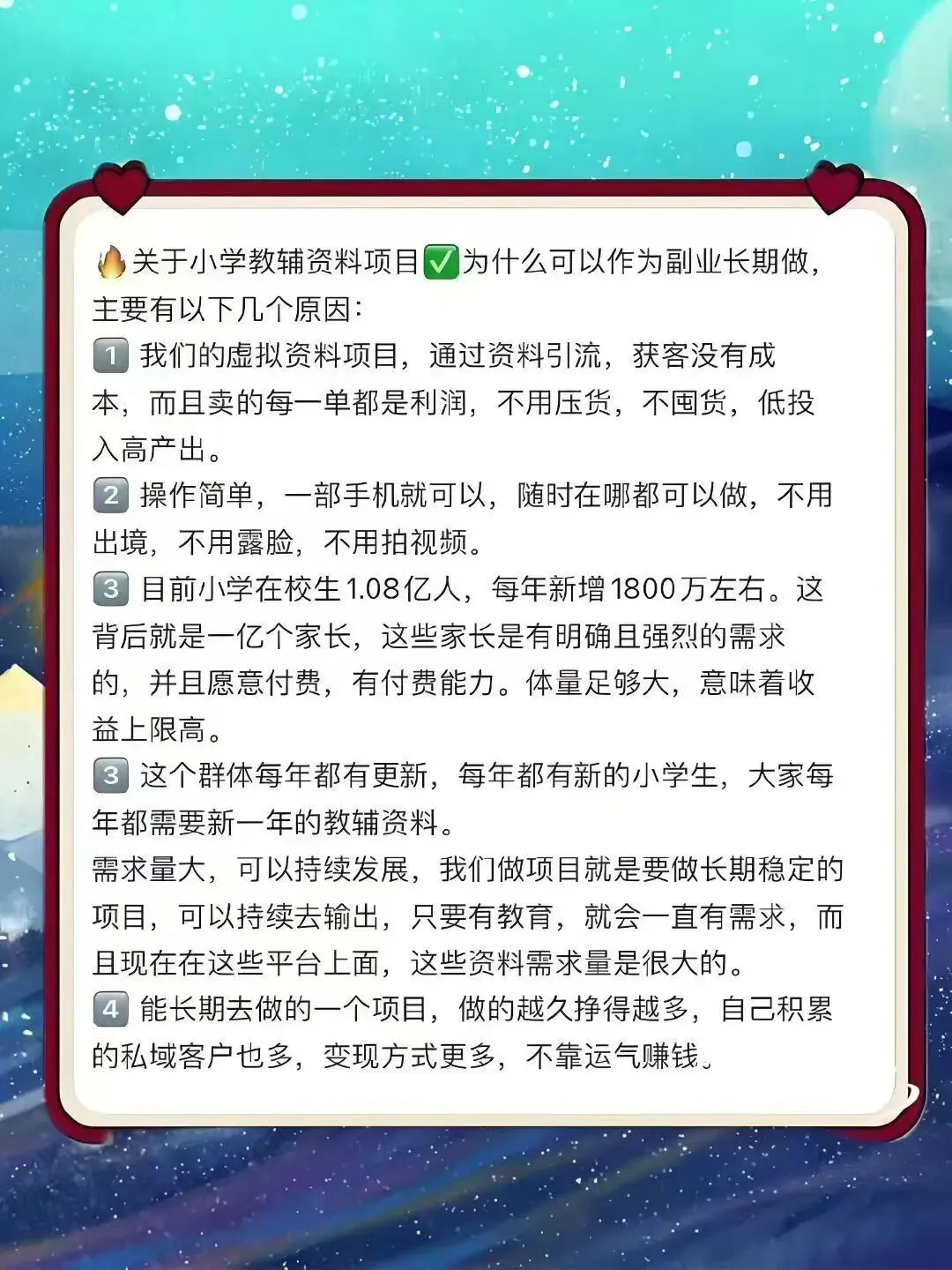 三年级家长速看!下册语文期末阅读真题集训:掌握这6大高频考点(含状物素材+说明文技巧…),期末稳拿高分!(电子版,可打印)-第22张图片-四季读书网 三年级家长速看!下册语文期末阅读真题集训:掌握这6大高频考点(含状物素材+说明文技巧…),期末稳拿高分!(电子版,可打印)-第22张图片-四季读书网