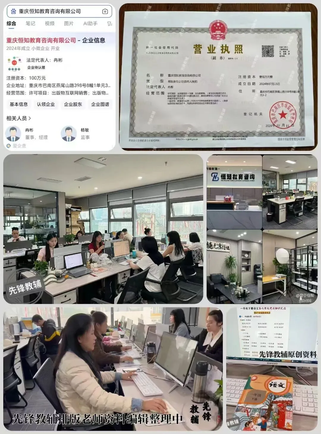 三年级家长速看!下册语文期末阅读真题集训:掌握这6大高频考点(含状物素材+说明文技巧…),期末稳拿高分!(电子版,可打印)-第23张图片-四季读书网 三年级家长速看!下册语文期末阅读真题集训:掌握这6大高频考点(含状物素材+说明文技巧…),期末稳拿高分!(电子版,可打印)-第23张图片-四季读书网