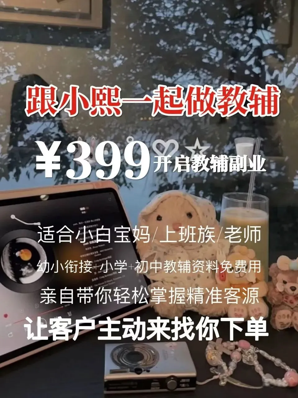 三年级家长速看!下册语文期末阅读真题集训:掌握这6大高频考点(含状物素材+说明文技巧…),期末稳拿高分!(电子版,可打印)-第24张图片-四季读书网 三年级家长速看!下册语文期末阅读真题集训:掌握这6大高频考点(含状物素材+说明文技巧…),期末稳拿高分!(电子版,可打印)-第24张图片-四季读书网