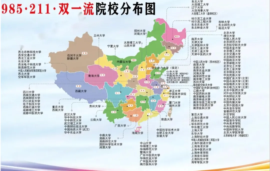 上海高考丨26高考数学真题与答案,京津与全国2卷-第2张图片-四季读书网 上海高考丨26高考数学真题与答案,京津与全国2卷-第2张图片-四季读书网