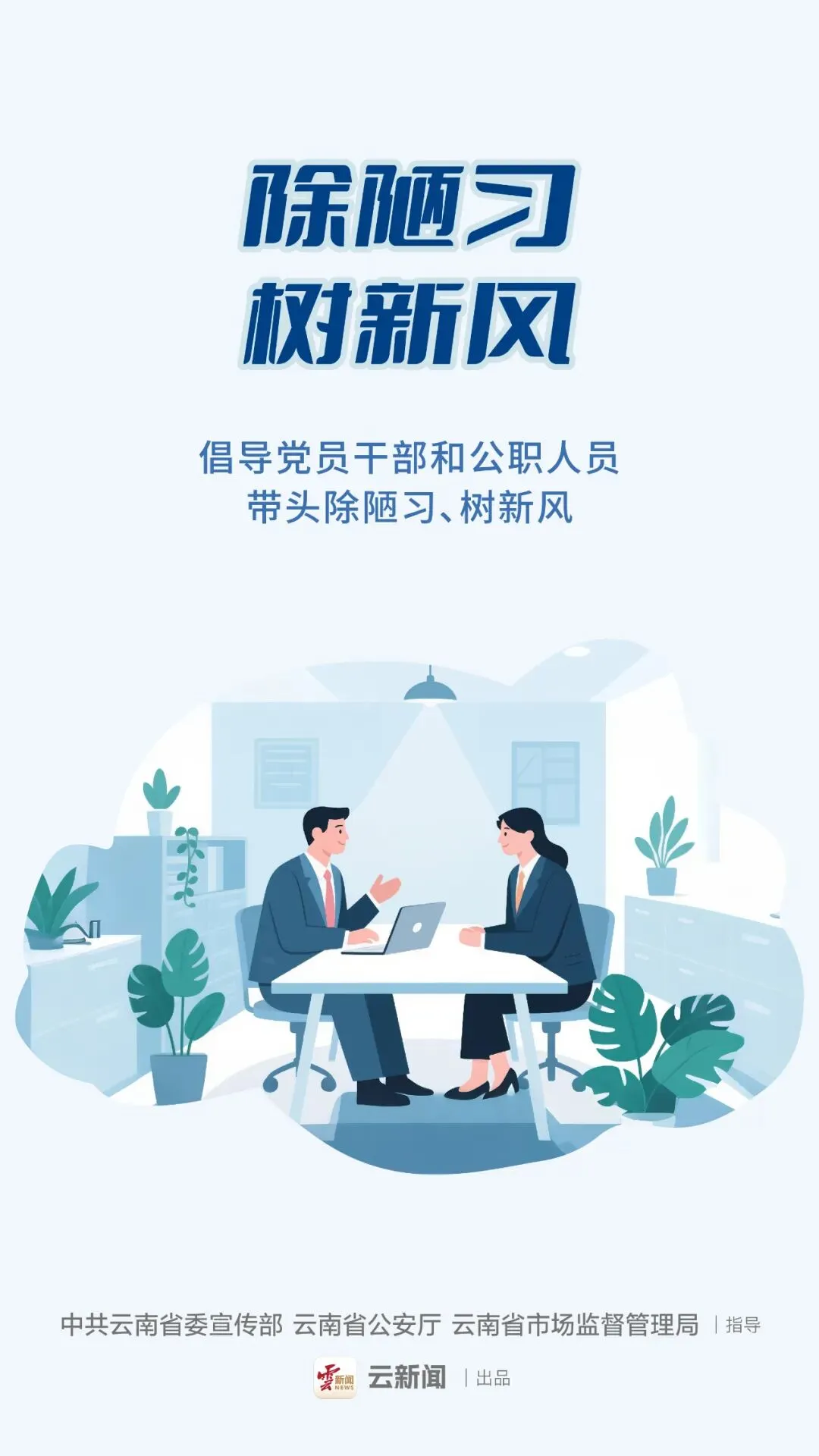 175万份试卷!云南高考评卷进行中,预计6月25日公布录取最低控制分数线-第4张图片-四季读书网 175万份试卷!云南高考评卷进行中,预计6月25日公布录取最低控制分数线-第4张图片-四季读书网