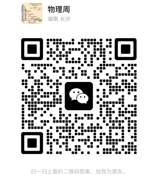 2026届高三湖南四大名校月考真题分类汇编试读稿-第1张图片-四季读书网 2026届高三湖南四大名校月考真题分类汇编试读稿-第1张图片-四季读书网