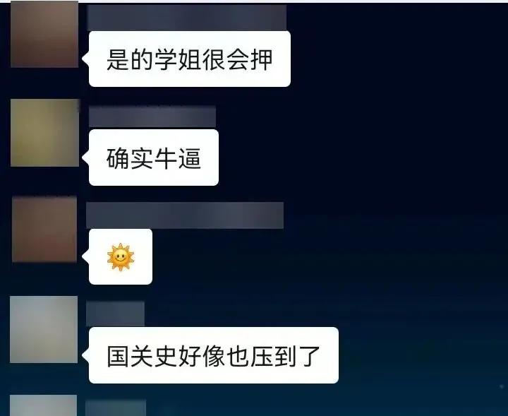 领跑下半场!真题讲解+答题输出+时政分析+押题模考【半程班】助你拿下400分!-第14张图片-四季读书网 领跑下半场!真题讲解+答题输出+时政分析+押题模考【半程班】助你拿下400分!-第14张图片-四季读书网