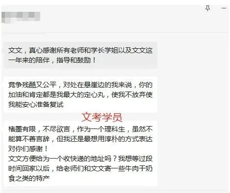 领跑下半场!真题讲解+答题输出+时政分析+押题模考【半程班】助你拿下400分!-第15张图片-四季读书网 领跑下半场!真题讲解+答题输出+时政分析+押题模考【半程班】助你拿下400分!-第15张图片-四季读书网