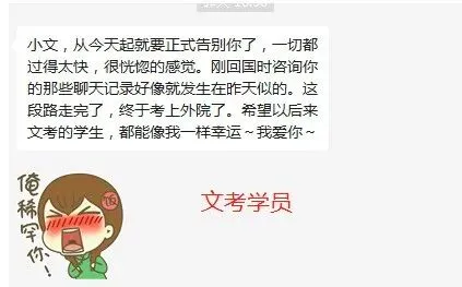 领跑下半场!真题讲解+答题输出+时政分析+押题模考【半程班】助你拿下400分!-第16张图片-四季读书网 领跑下半场!真题讲解+答题输出+时政分析+押题模考【半程班】助你拿下400分!-第16张图片-四季读书网