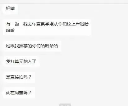 领跑下半场!真题讲解+答题输出+时政分析+押题模考【半程班】助你拿下400分!-第17张图片-四季读书网 领跑下半场!真题讲解+答题输出+时政分析+押题模考【半程班】助你拿下400分!-第17张图片-四季读书网