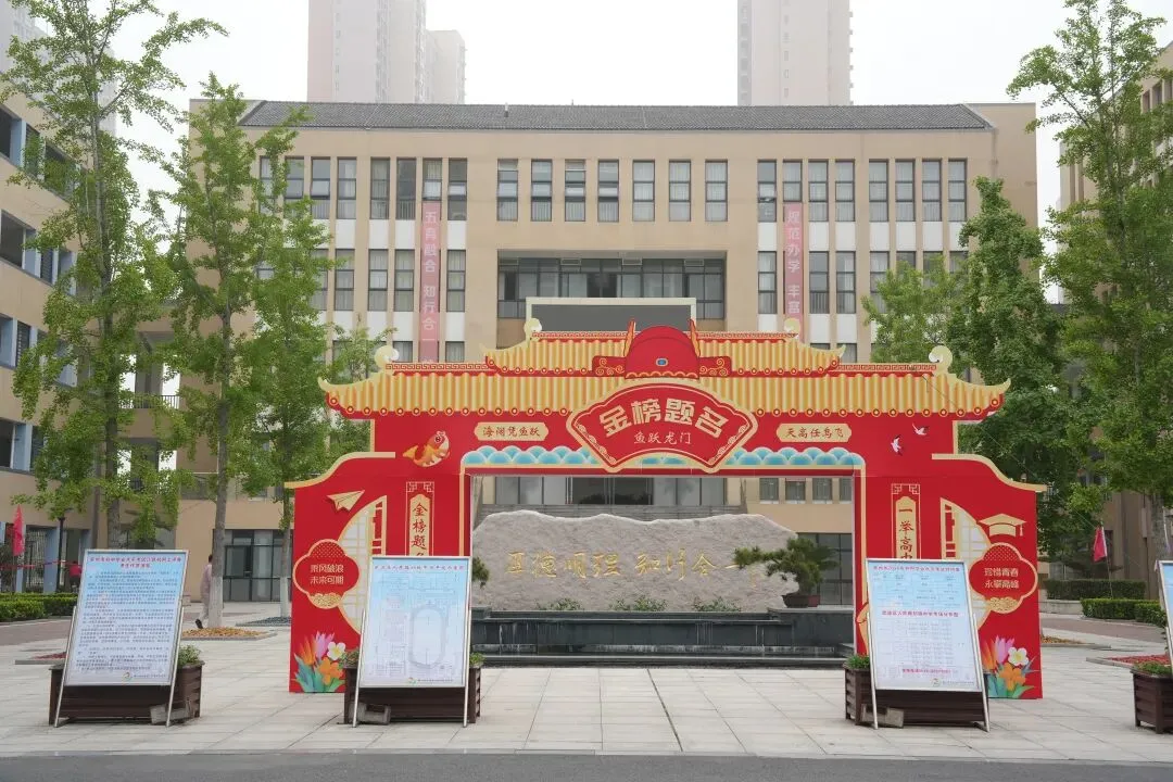 中考必胜!现场直击-第8张图片-四季读书网 中考必胜!现场直击-第8张图片-四季读书网