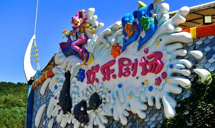 端午特惠【老虎滩海洋公园】中考毕业生五馆票99元!东北超优惠人群专享148元!-第29张图片-四季读书网