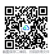 2026年中考(全科)真题答案完整版,电子版PDF-第8张图片-四季读书网 2026年中考(全科)真题答案完整版,电子版PDF-第8张图片-四季读书网