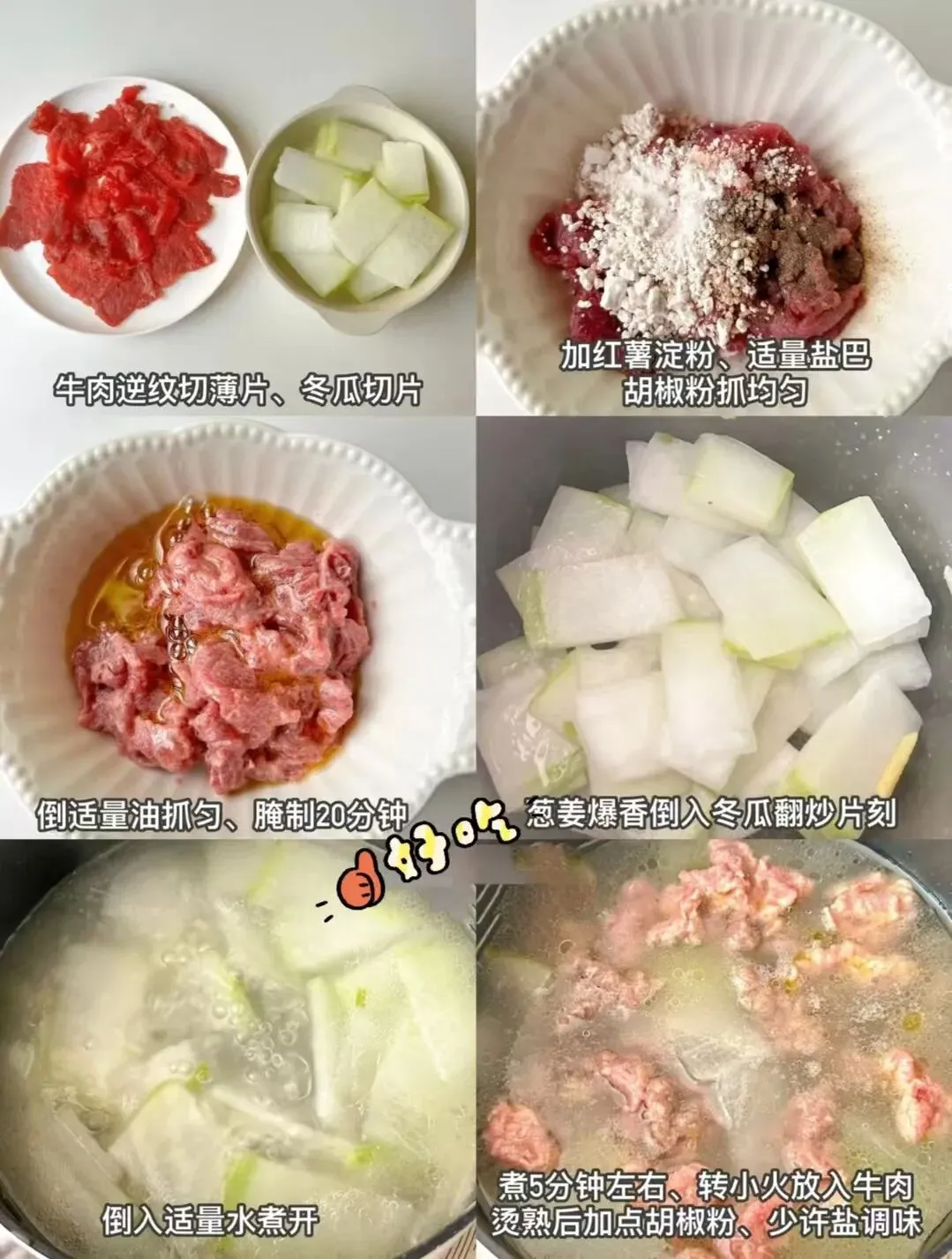 中考冲刺倒计时别忽视三餐,清淡食补舒缓孩子考前压力-第6张图片-四季读书网 中考冲刺倒计时别忽视三餐,清淡食补舒缓孩子考前压力-第6张图片-四季读书网