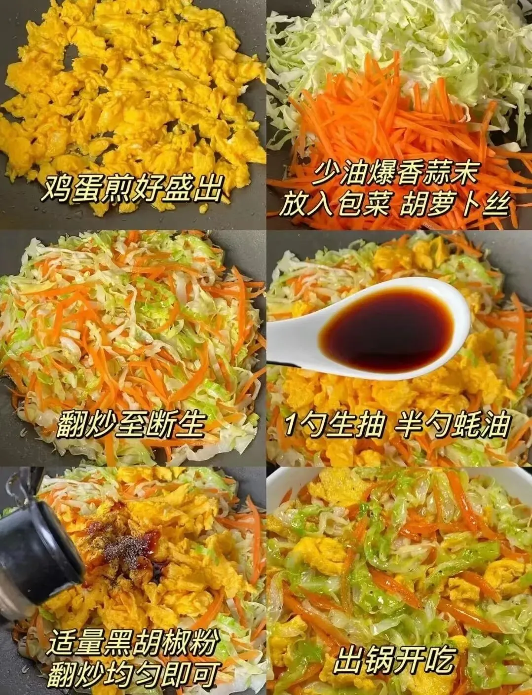 中考冲刺倒计时别忽视三餐,清淡食补舒缓孩子考前压力-第9张图片-四季读书网 中考冲刺倒计时别忽视三餐,清淡食补舒缓孩子考前压力-第9张图片-四季读书网