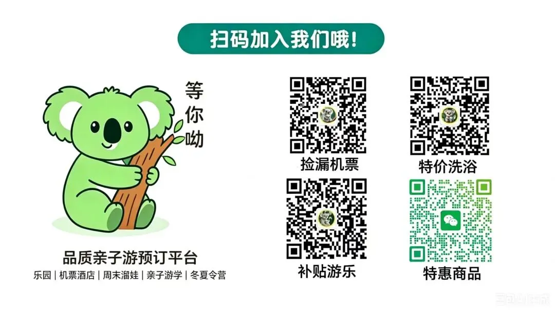 端午特惠【老虎滩海洋公园】中考毕业生五馆票99元!东北超优惠人群专享148元!-第37张图片-四季读书网