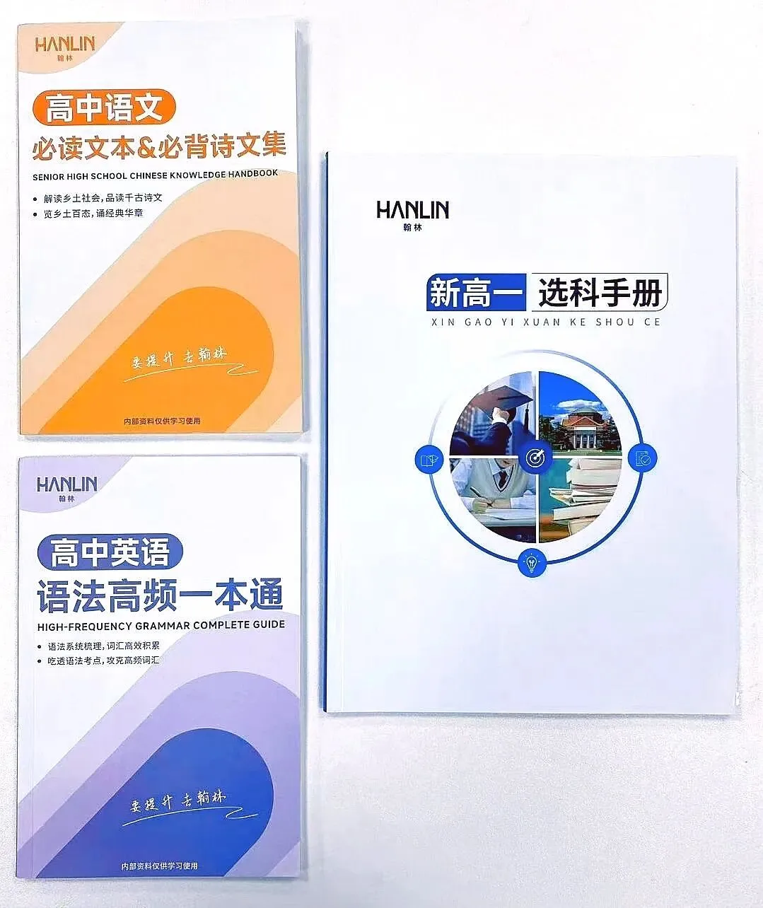 速领!2026泸州小升初&中考试卷解析,还有专属礼包等你拿→-第3张图片-四季读书网 速领!2026泸州小升初&中考试卷解析,还有专属礼包等你拿→-第3张图片-四季读书网