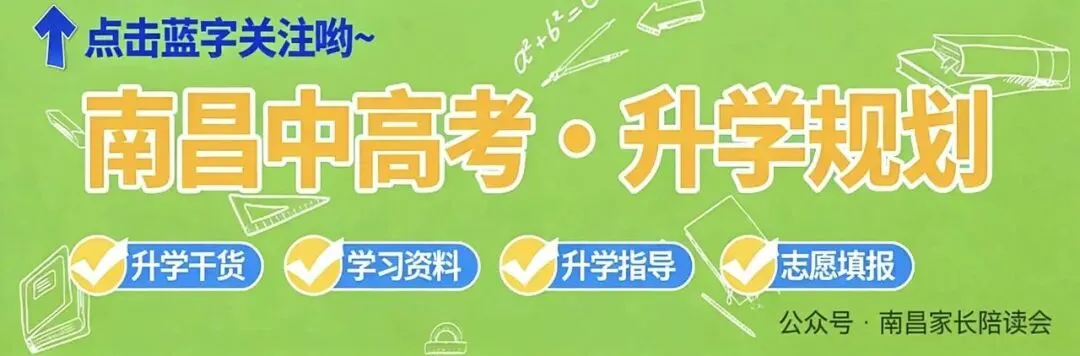2026中考语文作文-第1张图片-四季读书网
