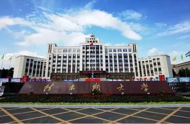 2027年佳大体育考研备考攻略暨佳木斯大学体育考研招生简章、专业目录、参考书目、资料复试分数线历年及学校简介!-第1张图片-四季读书网