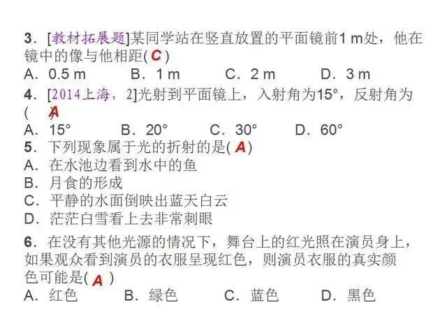 中考物理复习细致材料-第62张图片-四季读书网