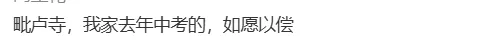 临近中考,南京哪里求“分”更灵?-第4张图片-四季读书网 临近中考,南京哪里求“分”更灵?-第4张图片-四季读书网