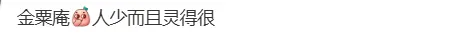 临近中考,南京哪里求“分”更灵?-第7张图片-四季读书网 临近中考,南京哪里求“分”更灵?-第7张图片-四季读书网