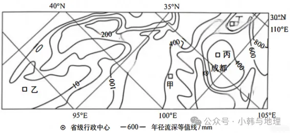 2026年高考东北卷(黑吉辽蒙)地理真题(文字版)-第2张图片-四季读书网