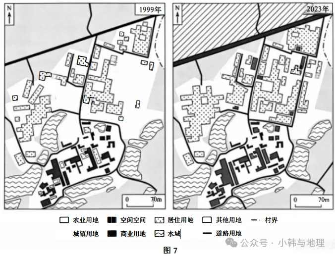 2026年高考东北卷(黑吉辽蒙)地理真题(文字版)-第5张图片-四季读书网