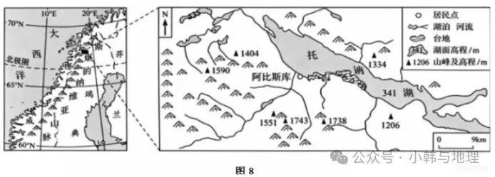 2026年高考东北卷(黑吉辽蒙)地理真题(文字版)-第6张图片-四季读书网