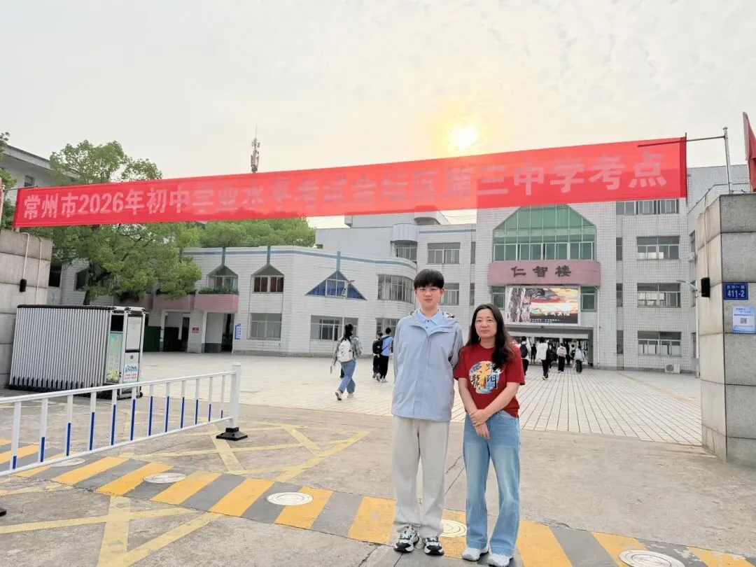 少年,上场!中考必胜-第4张图片-四季读书网 少年,上场!中考必胜-第4张图片-四季读书网