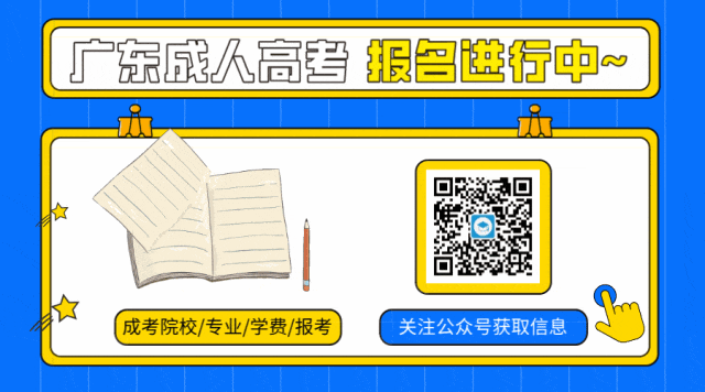 2025年成人高考专升本【政治】真题试卷+参考答案!-第1张图片-四季读书网 2025年成人高考专升本【政治】真题试卷+参考答案!-第1张图片-四季读书网