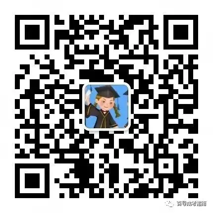 2025年成人高考专升本【政治】真题试卷+参考答案!-第2张图片-四季读书网 2025年成人高考专升本【政治】真题试卷+参考答案!-第2张图片-四季读书网