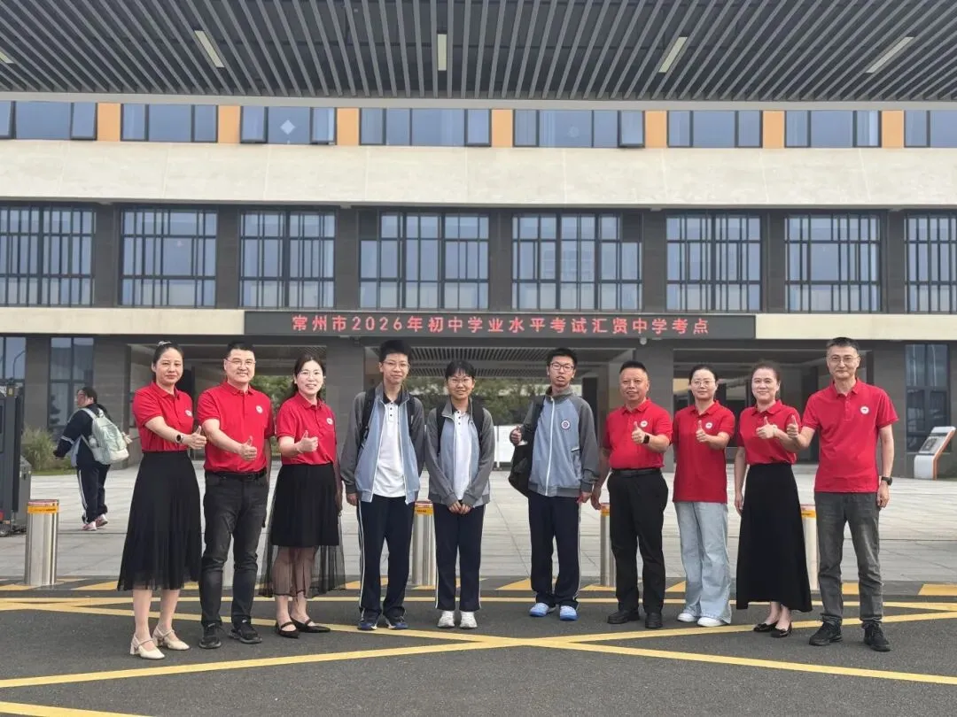 少年,上场!中考必胜-第16张图片-四季读书网 少年,上场!中考必胜-第16张图片-四季读书网