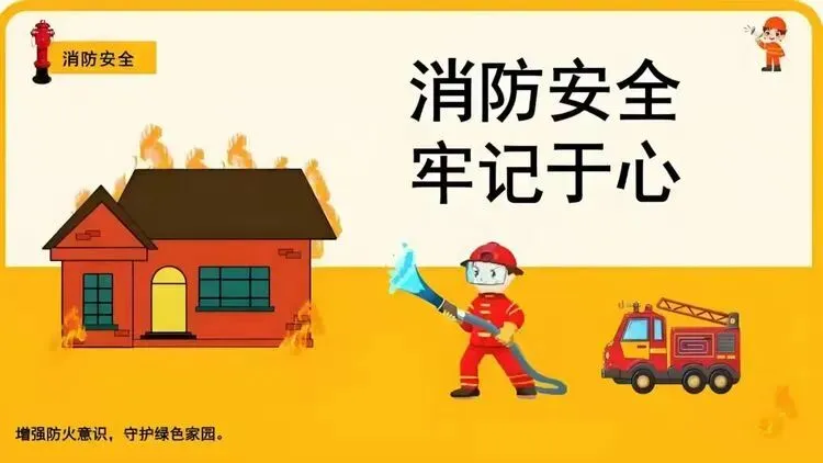 凤城小学2026年 中考期间暨端午节 放假通知及温馨提示-第22张图片-四季读书网
