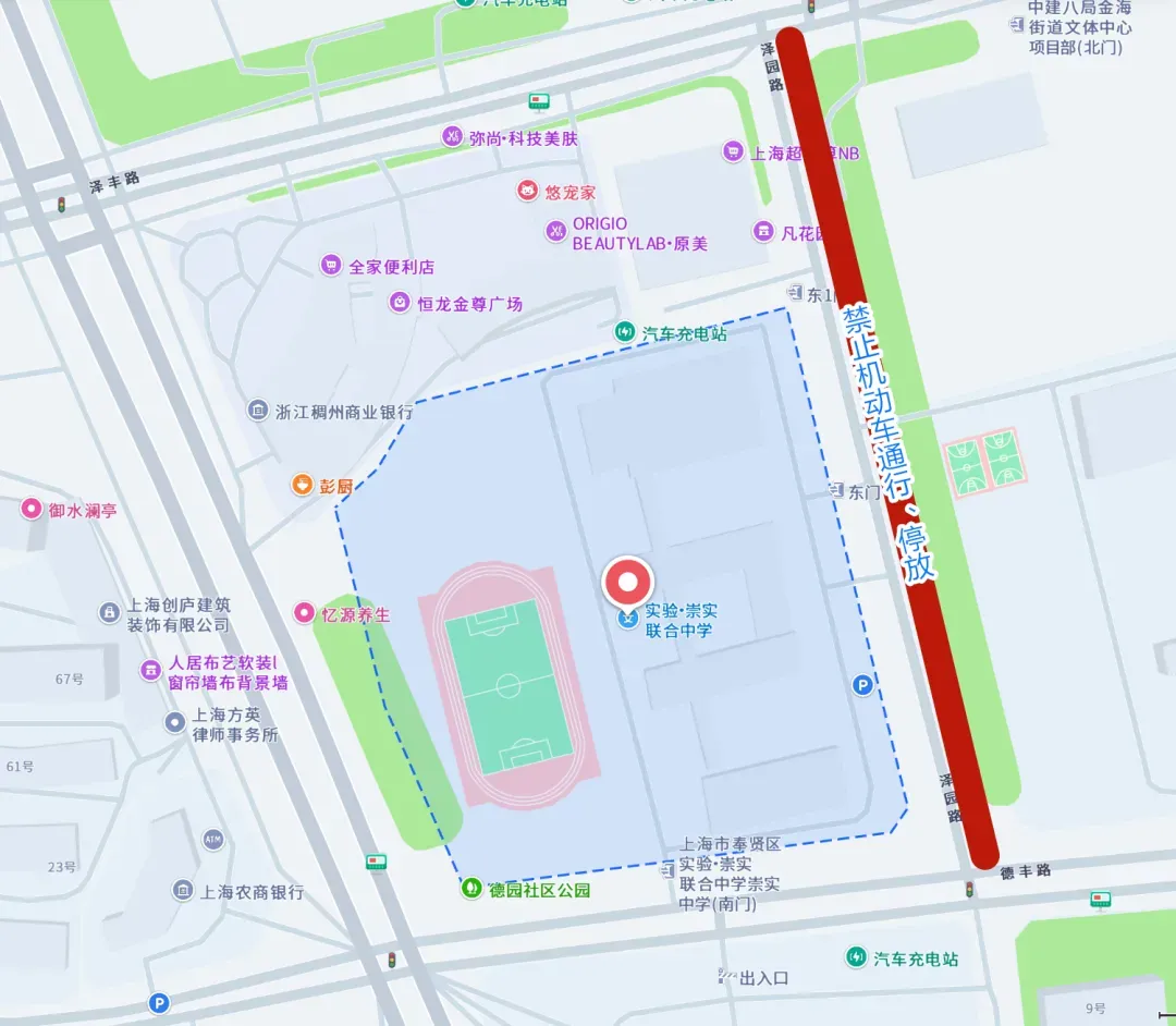【转载】【便民提示】2026中考奉贤区考点周边道路交通提示-第6张图片-四季读书网 【转载】【便民提示】2026中考奉贤区考点周边道路交通提示-第6张图片-四季读书网