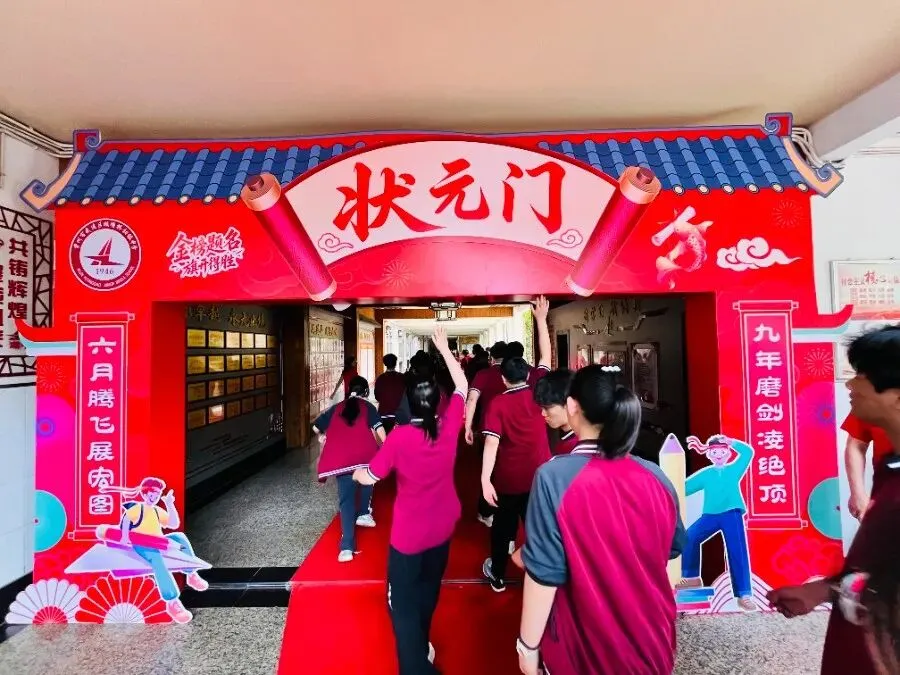 中考出征|逐光踏浪赴考场 策马扬鞭创辉煌-第20张图片-四季读书网 中考出征|逐光踏浪赴考场 策马扬鞭创辉煌-第20张图片-四季读书网