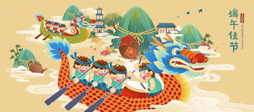 赤壁市实验小学2026年端午节、中考放假通知及温馨提示-第42张图片-四季读书网