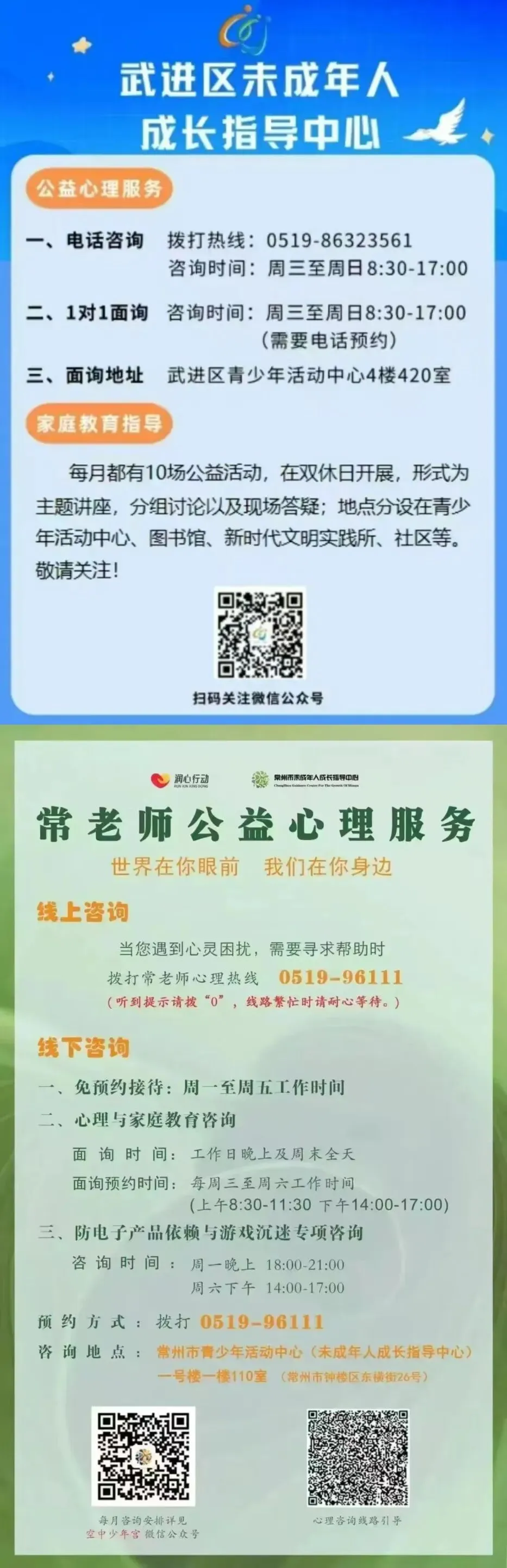 中考出征|逐光踏浪赴考场 策马扬鞭创辉煌-第23张图片-四季读书网 中考出征|逐光踏浪赴考场 策马扬鞭创辉煌-第23张图片-四季读书网