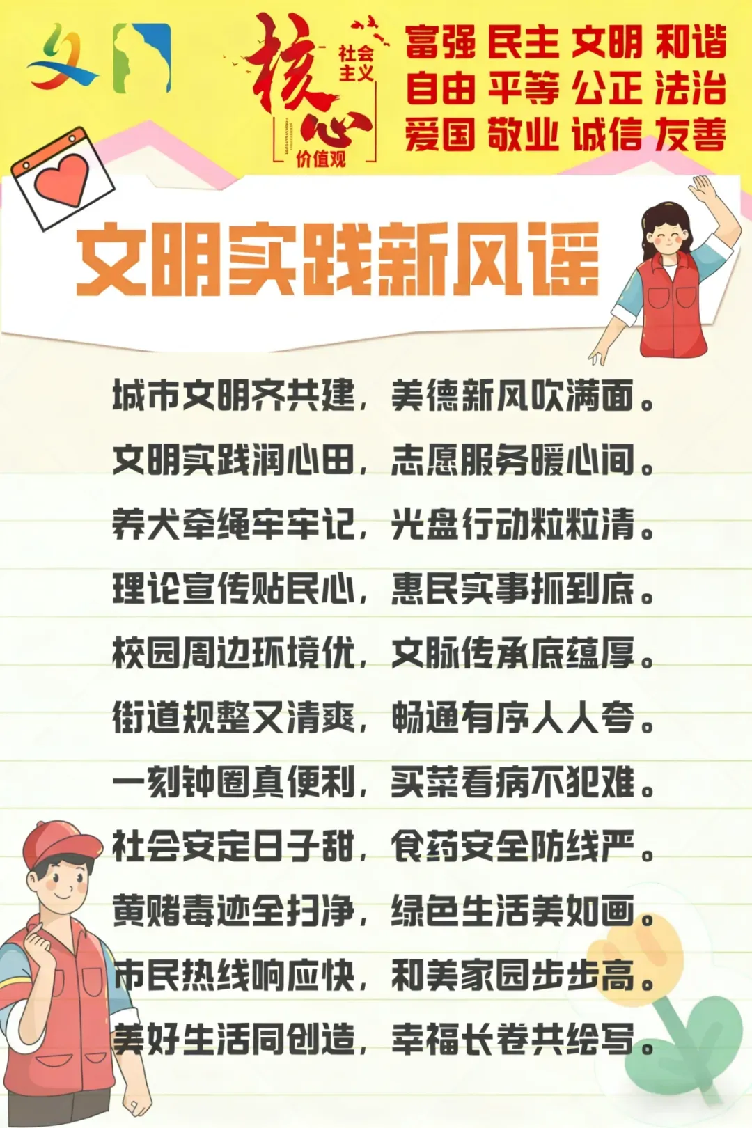 【转载】【便民提示】2026中考奉贤区考点周边道路交通提示-第10张图片-四季读书网 【转载】【便民提示】2026中考奉贤区考点周边道路交通提示-第10张图片-四季读书网