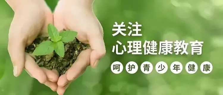 凤城小学2026年 中考期间暨端午节 放假通知及温馨提示-第42张图片-四季读书网