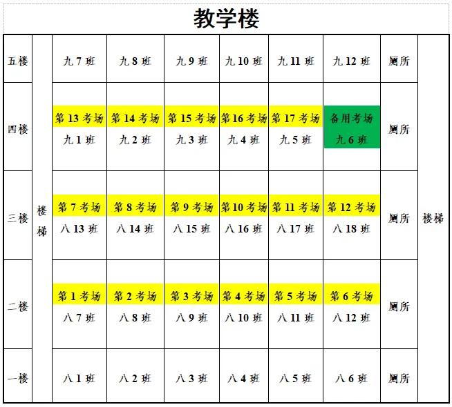 临近中考,南京哪里求“分”更灵?-第47张图片-四季读书网 临近中考,南京哪里求“分”更灵?-第47张图片-四季读书网