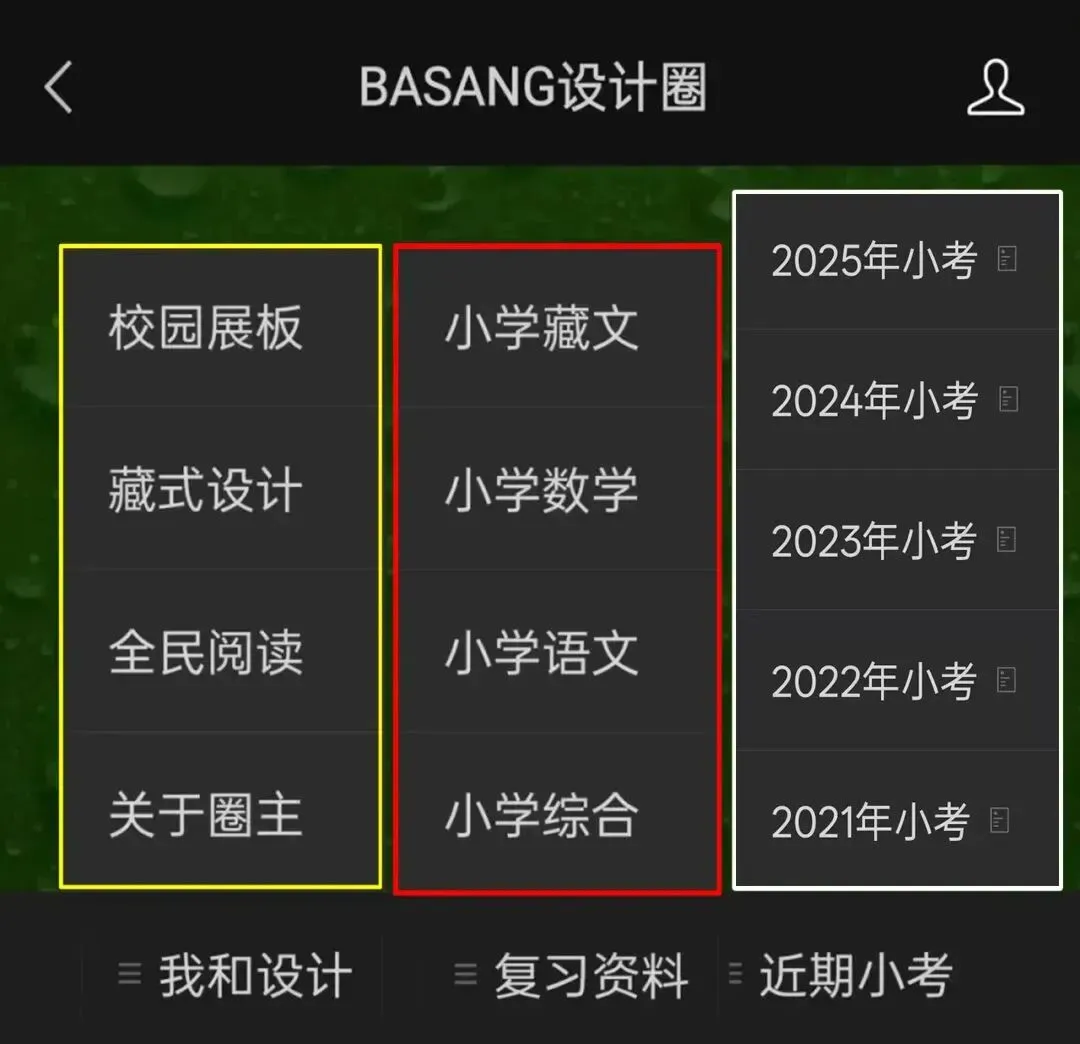 小学 二年级数学期中考试卷【本校资源】-第6张图片-四季读书网