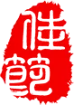 赤壁市实验小学2026年端午节、中考放假通知及温馨提示-第59张图片-四季读书网