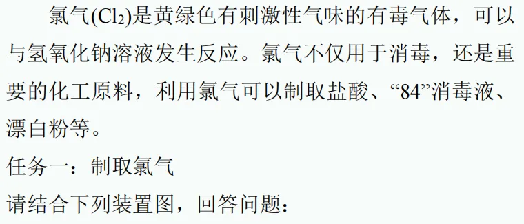 中考新题型练习72-第5张图片-四季读书网
