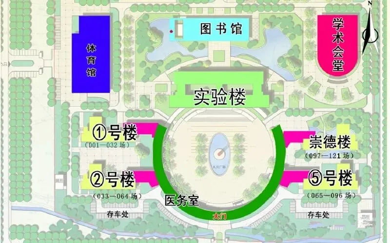 盂县第四中学校中考温馨提示-第2张图片-四季读书网