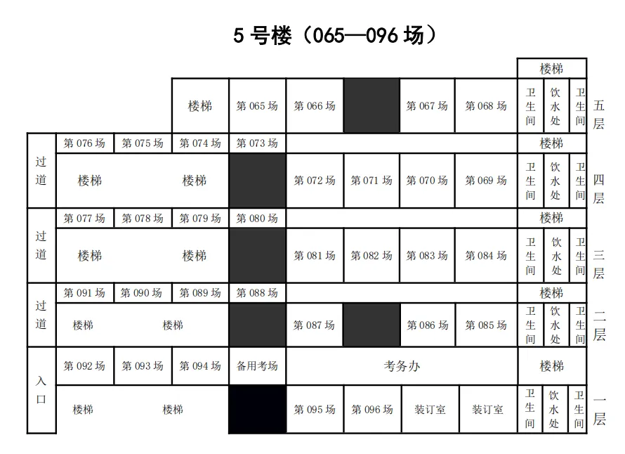 盂县第四中学校中考温馨提示-第5张图片-四季读书网