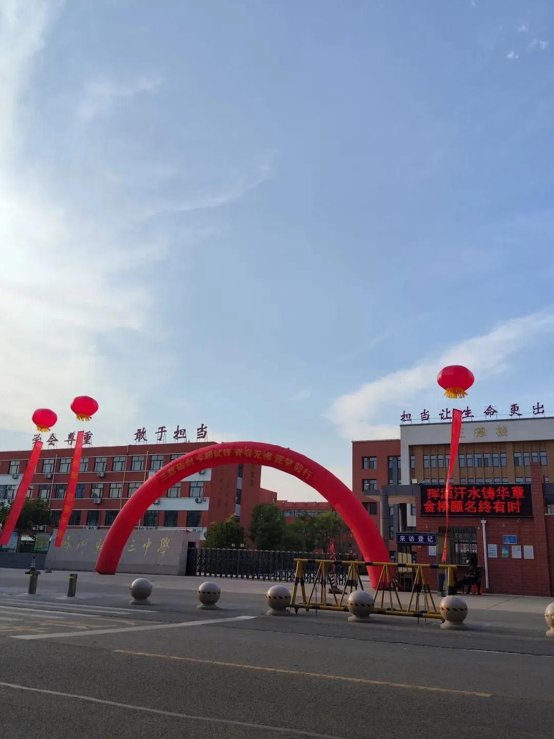 中考刚刚结束,让我想起自己十年前的中考-第1张图片-四季读书网 中考刚刚结束,让我想起自己十年前的中考-第1张图片-四季读书网