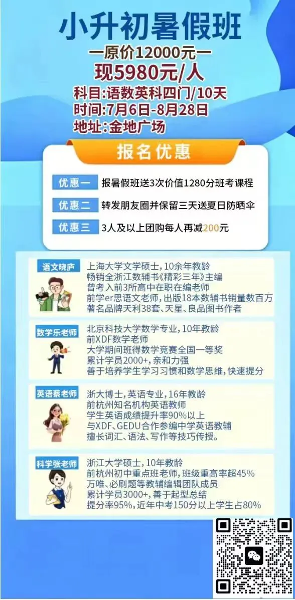 中考科学不扣分还需要搞定这几点-第3张图片-四季读书网 中考科学不扣分还需要搞定这几点-第3张图片-四季读书网