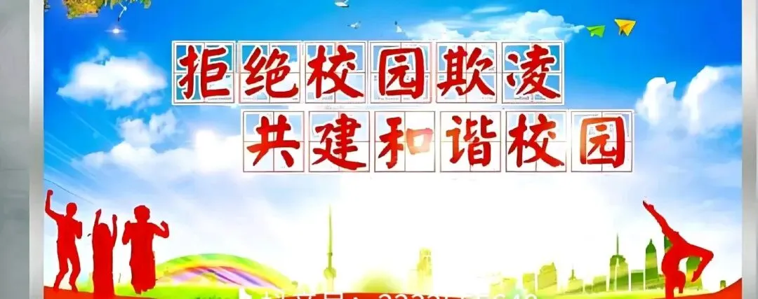 大坝初中2026年端午节假期、中考、地生会考期间致家长的一封信-第3张图片-四季读书网 大坝初中2026年端午节假期、中考、地生会考期间致家长的一封信-第3张图片-四季读书网