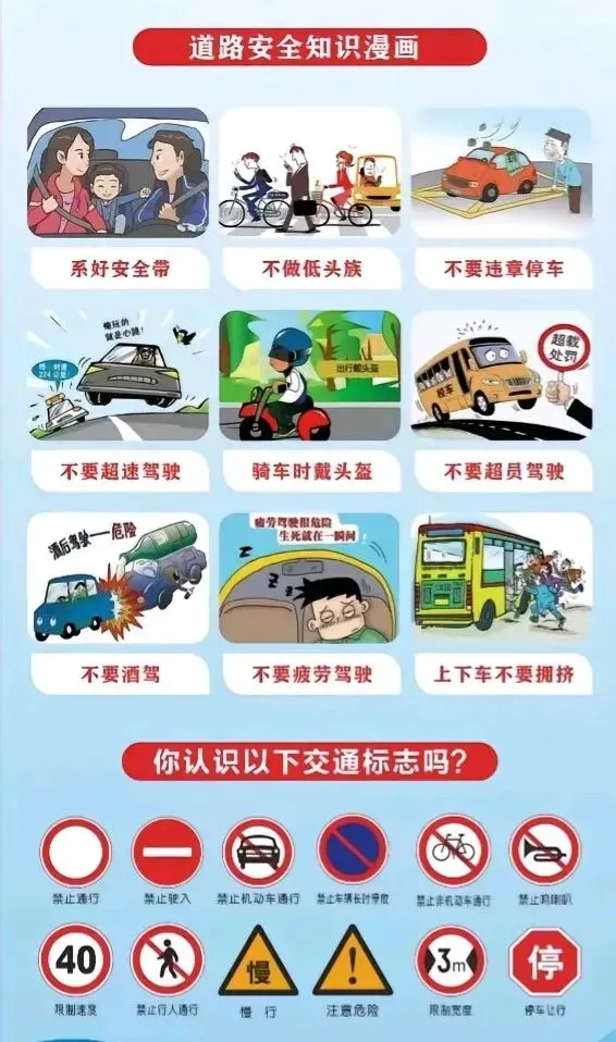 大坝初中2026年端午节假期、中考、地生会考期间致家长的一封信-第9张图片-四季读书网 大坝初中2026年端午节假期、中考、地生会考期间致家长的一封信-第9张图片-四季读书网